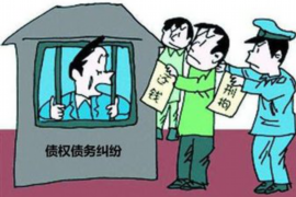 让胡路企业清欠服务